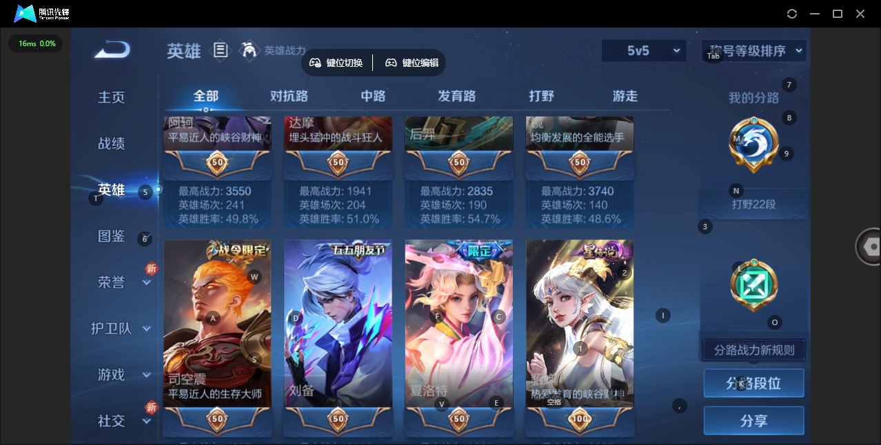 WZCMW3455727王者荣耀账号详情图12