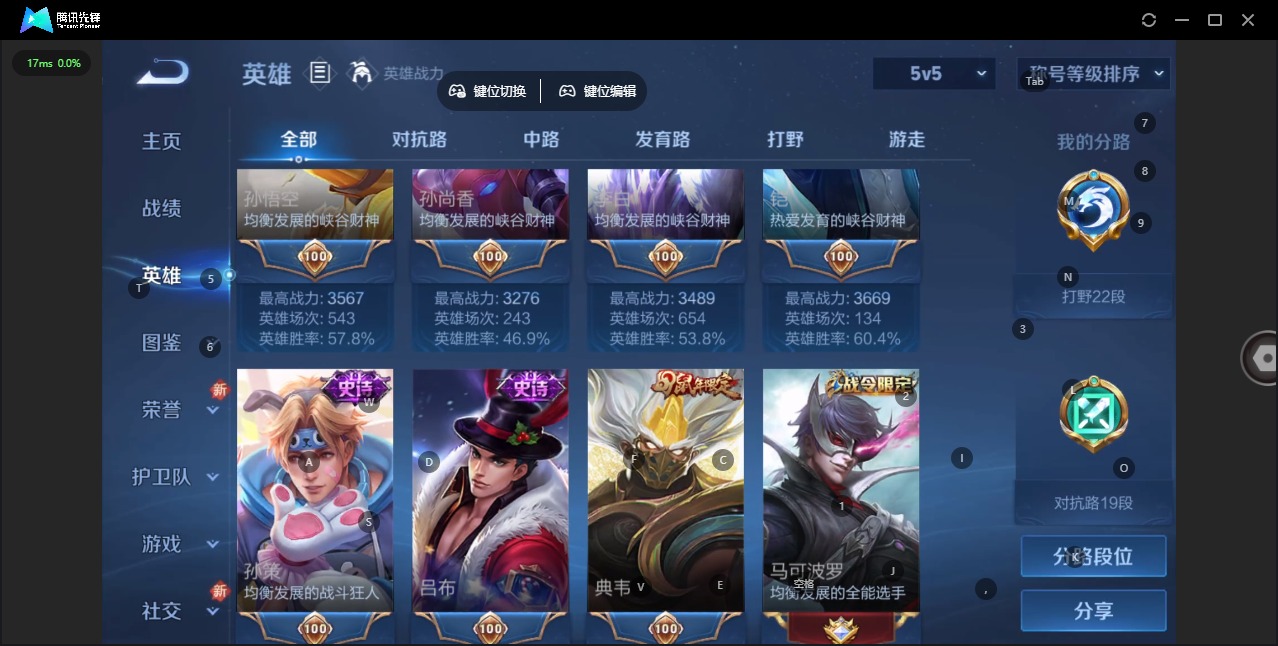 WZCMW3455727王者荣耀账号详情图11