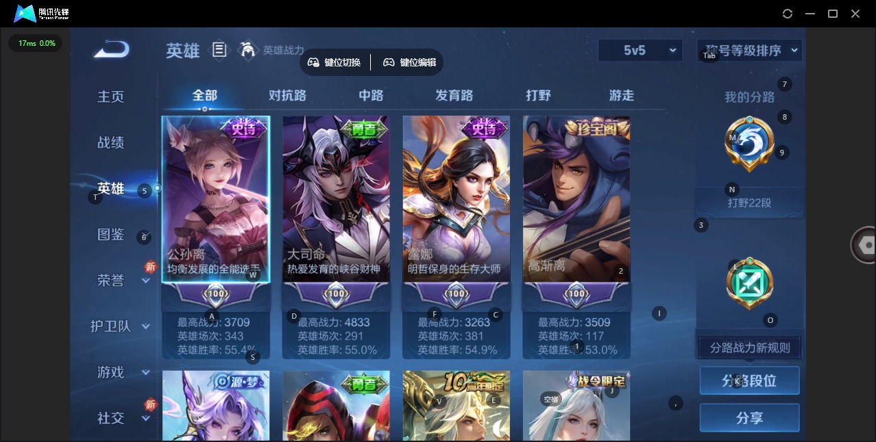 WZCMW3455727王者荣耀账号详情图13