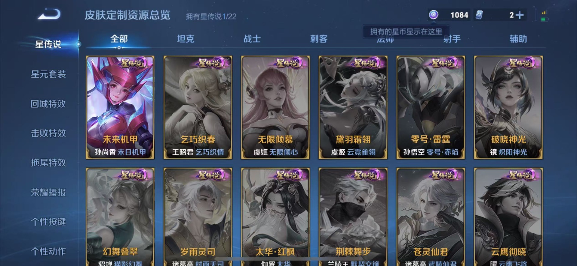 WZCMW3455701王者荣耀账号详情图11