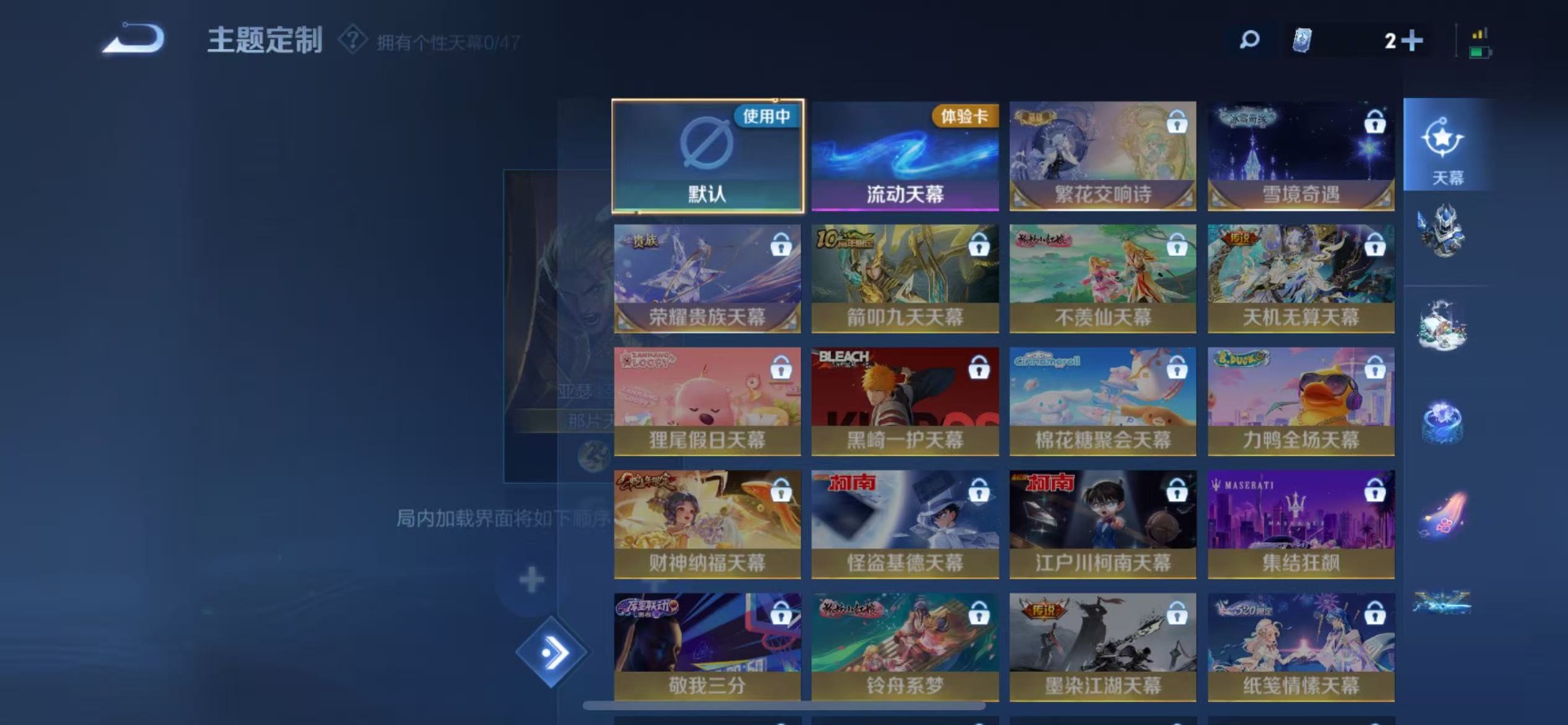 WZCMW3455701王者荣耀账号详情图10