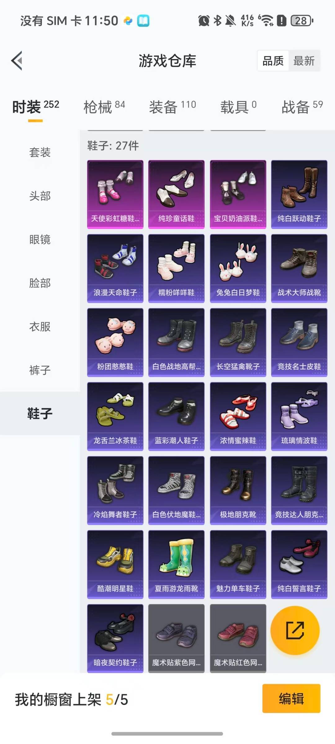 HPQM3442764和平精英账号详情图10