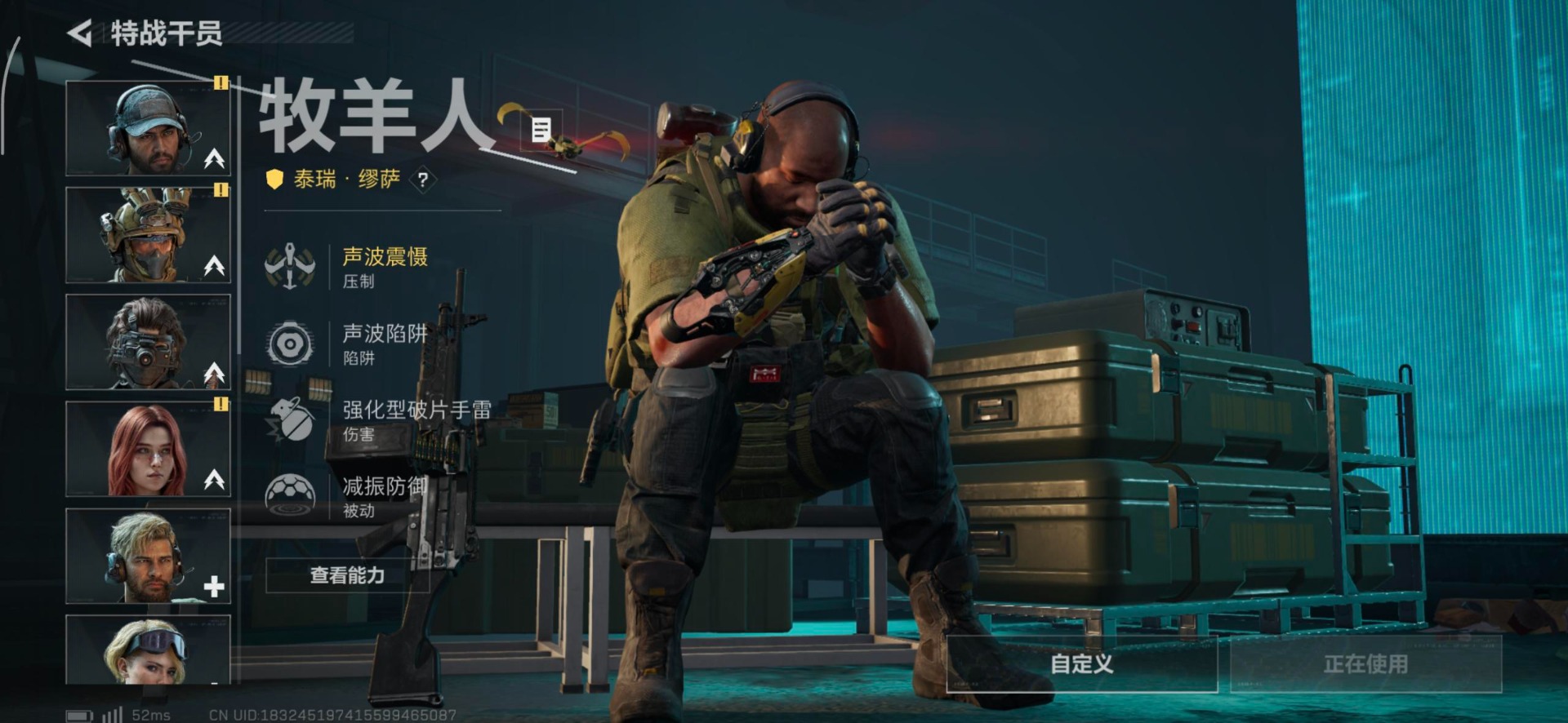 SJZQM395317三角洲行动账号详情图11