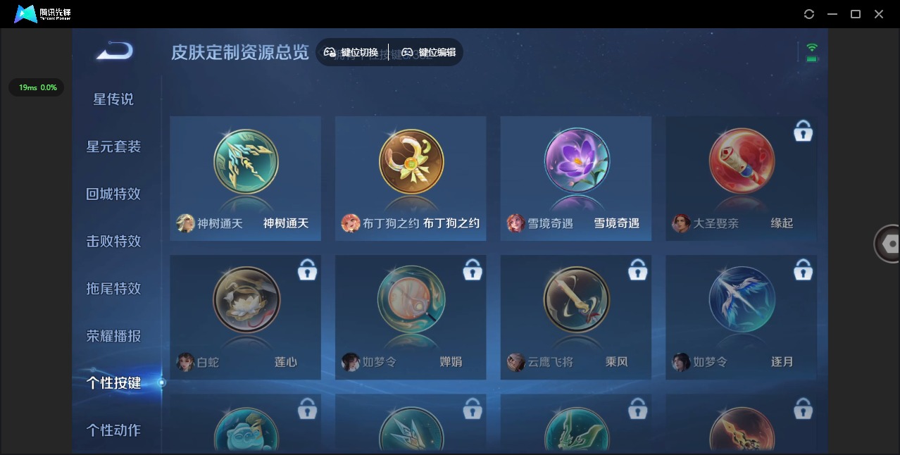 WZCMW3455698王者荣耀账号详情图8