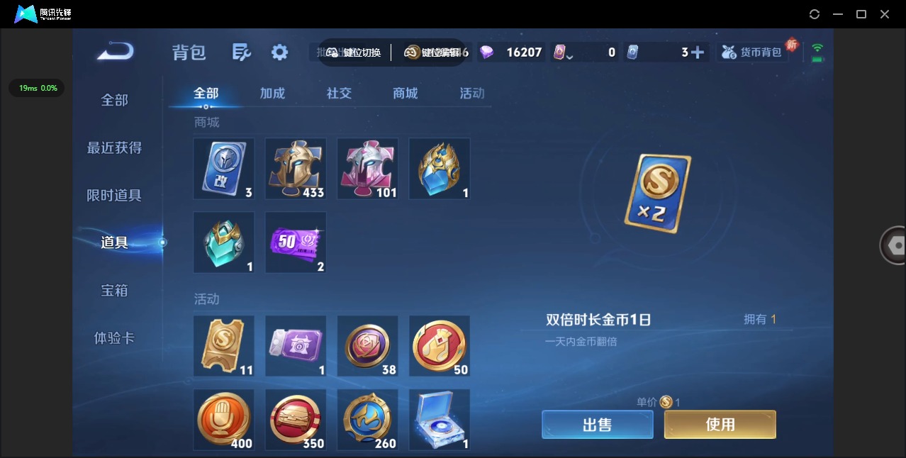 WZCMW3455698王者荣耀账号详情图10