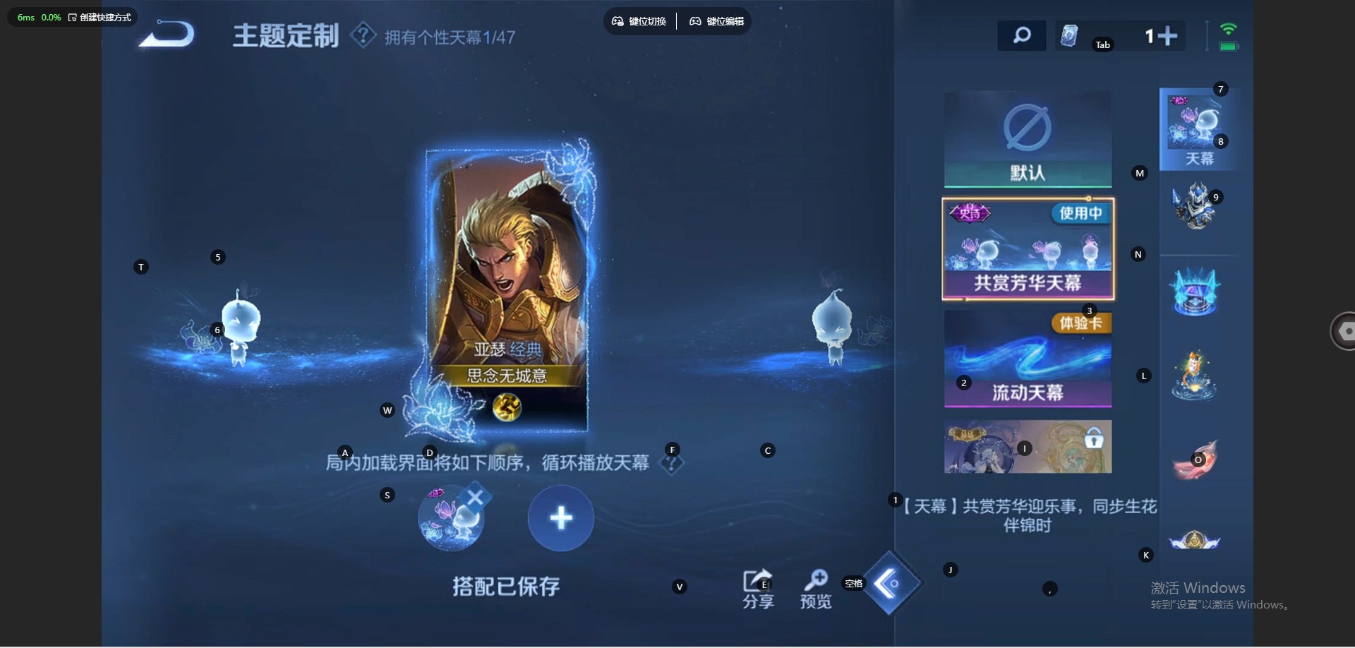 WZCMW3455712王者荣耀账号详情图7