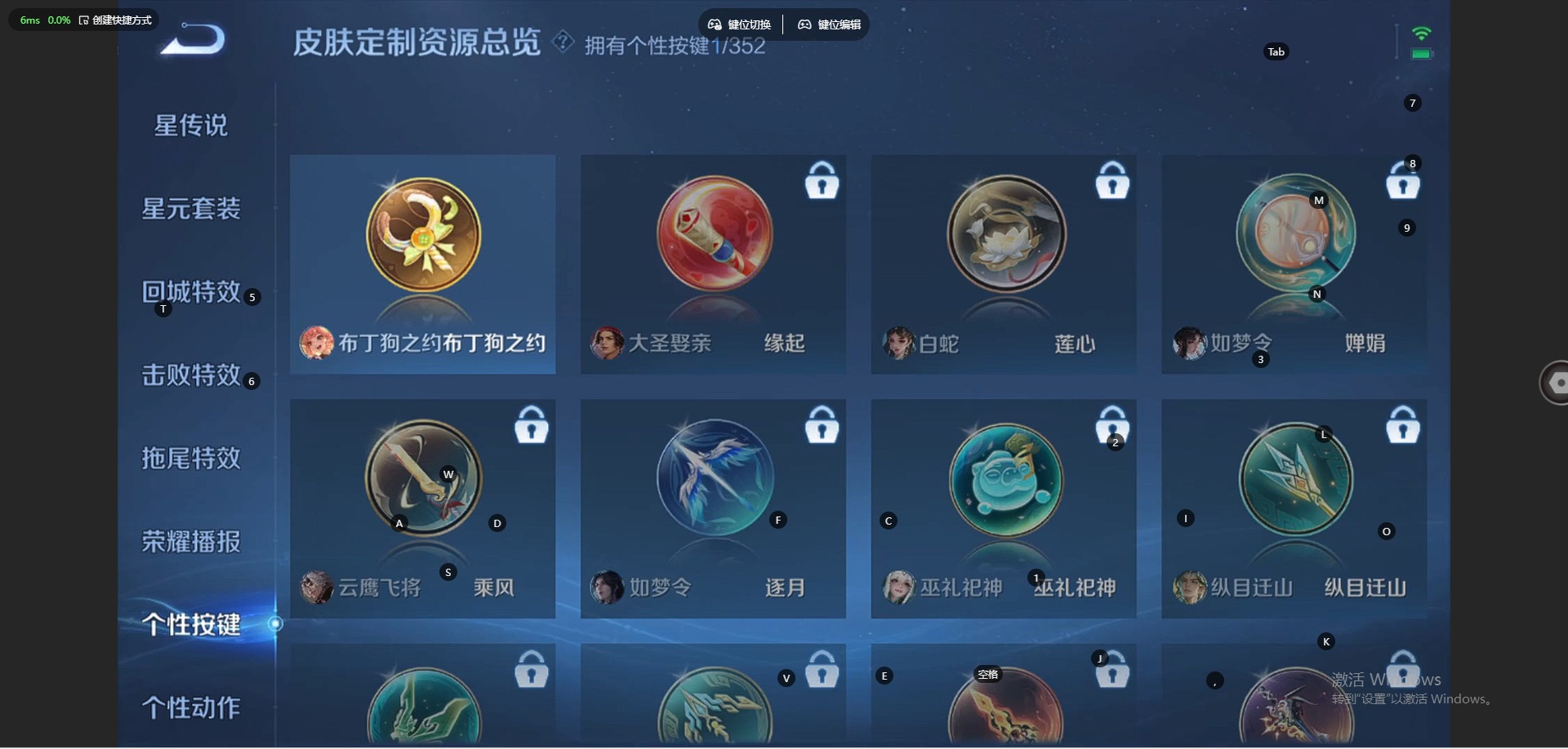 WZCMW3455712王者荣耀账号详情图9