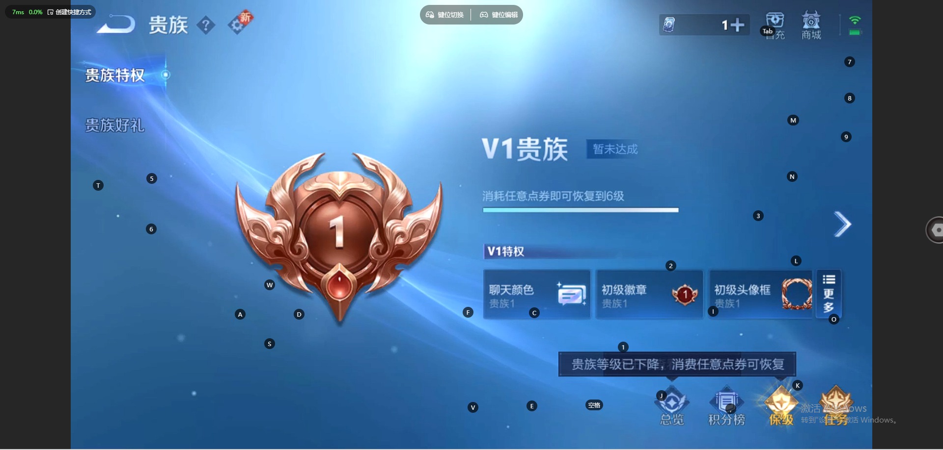 WZCMW3455712王者荣耀账号详情图10