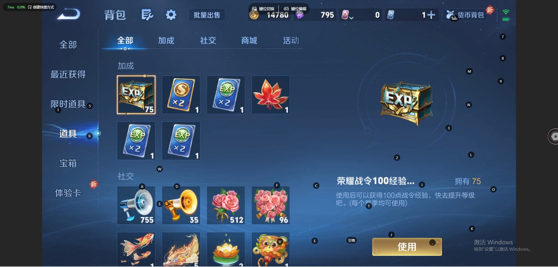 WZCMW3455712王者荣耀账号详情图11