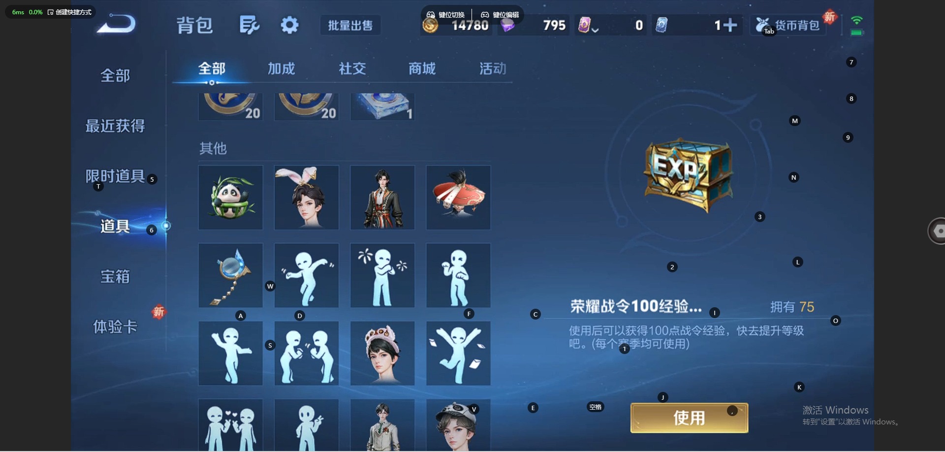 WZCMW3455712王者荣耀账号详情图13