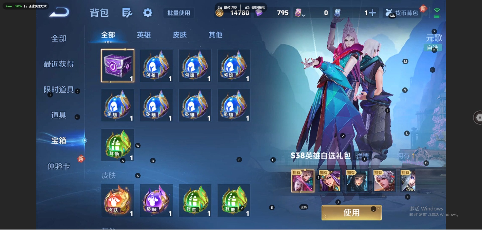 WZCMW3455712王者荣耀账号详情图15