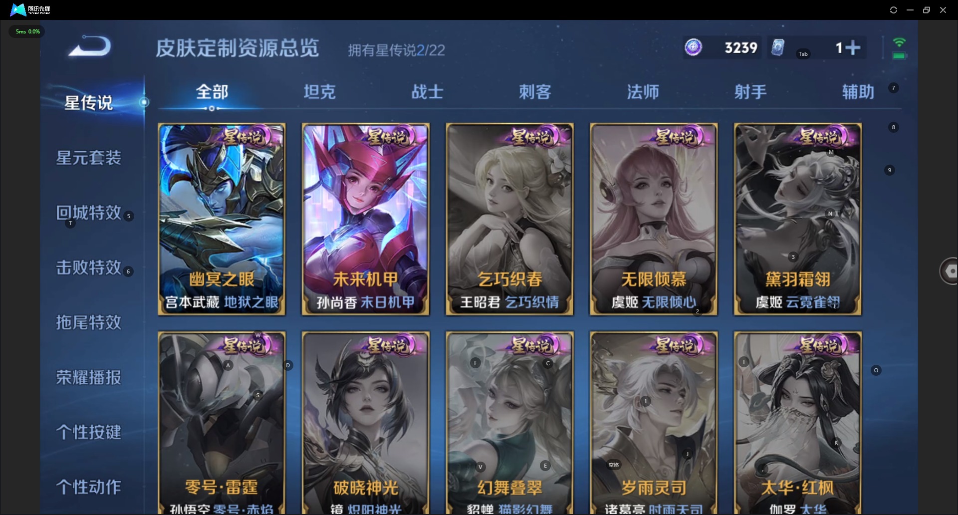 WZQM3455722王者荣耀账号详情图17