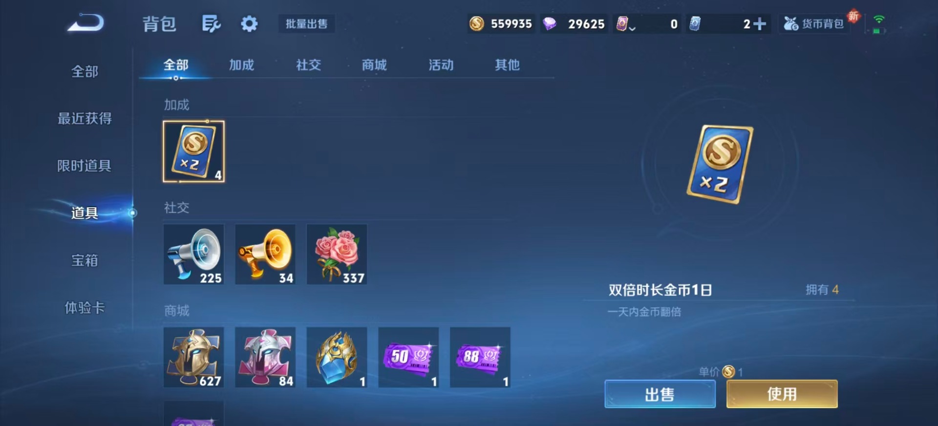 WZCMW3455738王者荣耀账号详情图11