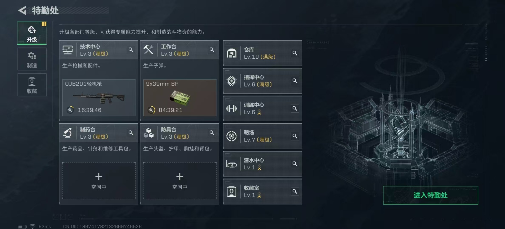 SJZCMW395805三角洲行动账号详情图26