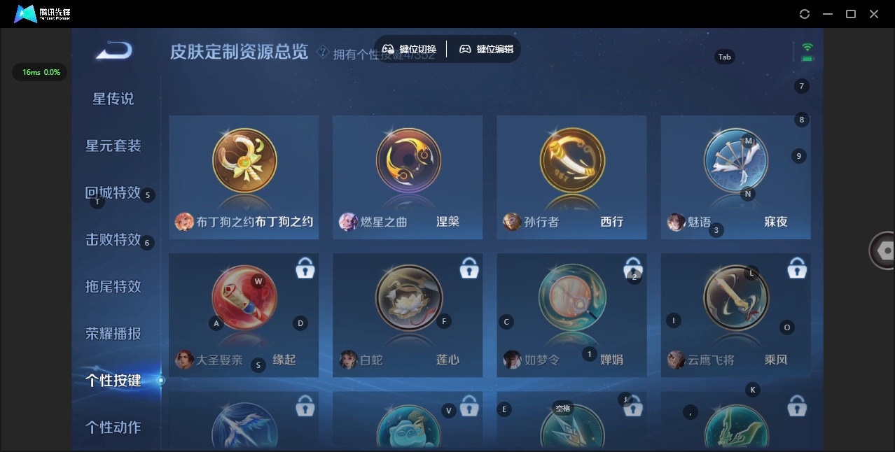 WZQM3455730王者荣耀账号详情图12