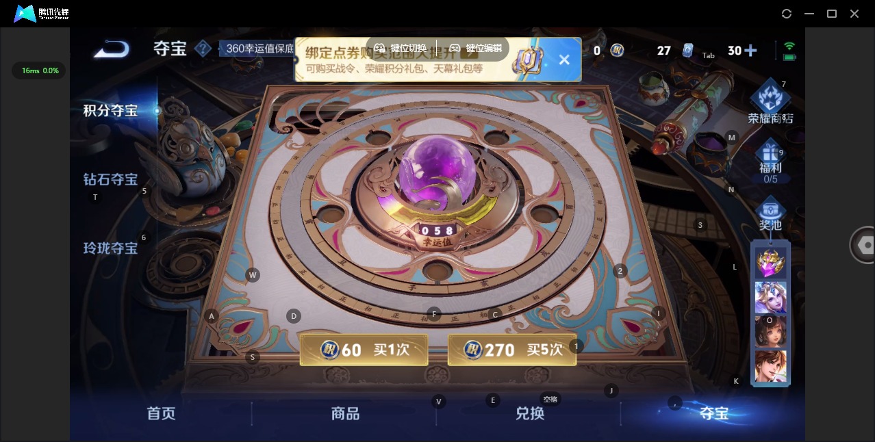 WZQM3455730王者荣耀账号详情图15