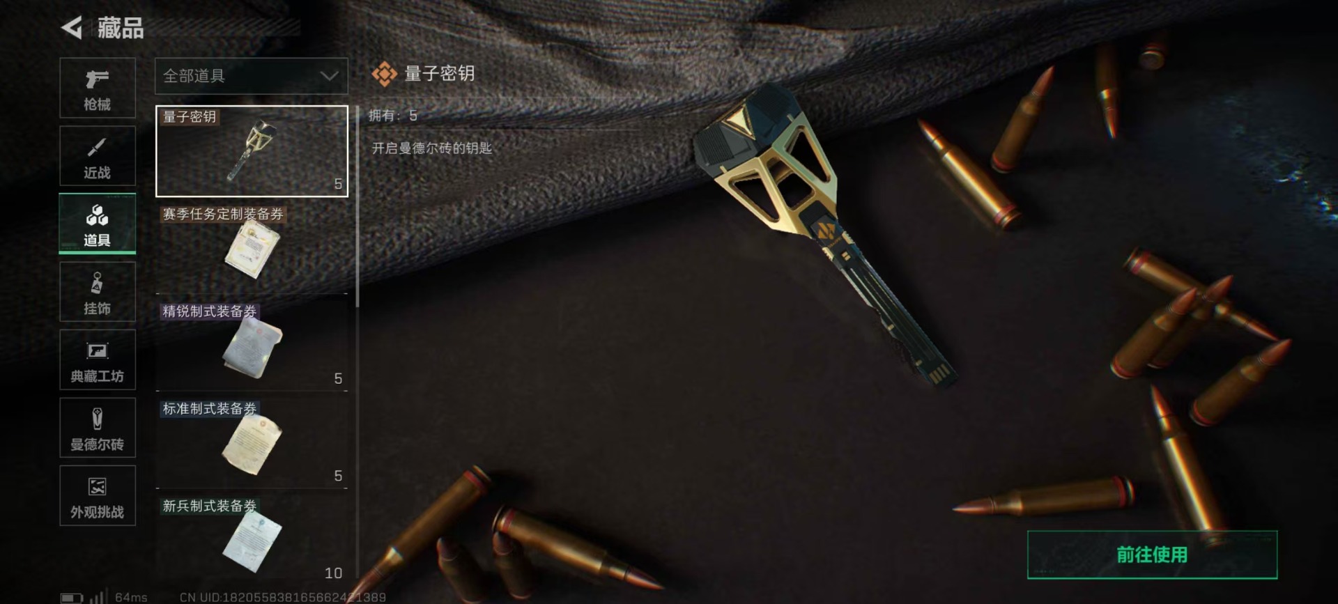 SJZCMW395828三角洲行动账号详情图4 SJZCMW395828三角洲行动账号详情图4