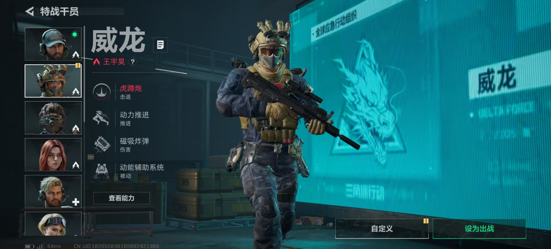 SJZCMW395828三角洲行动账号详情图19 SJZCMW395828三角洲行动账号详情图19