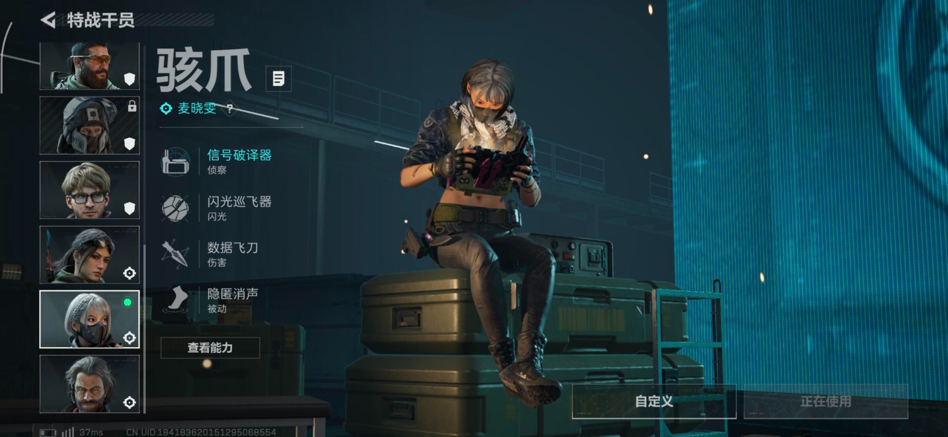 SJZQM395332三角洲行动账号详情图9