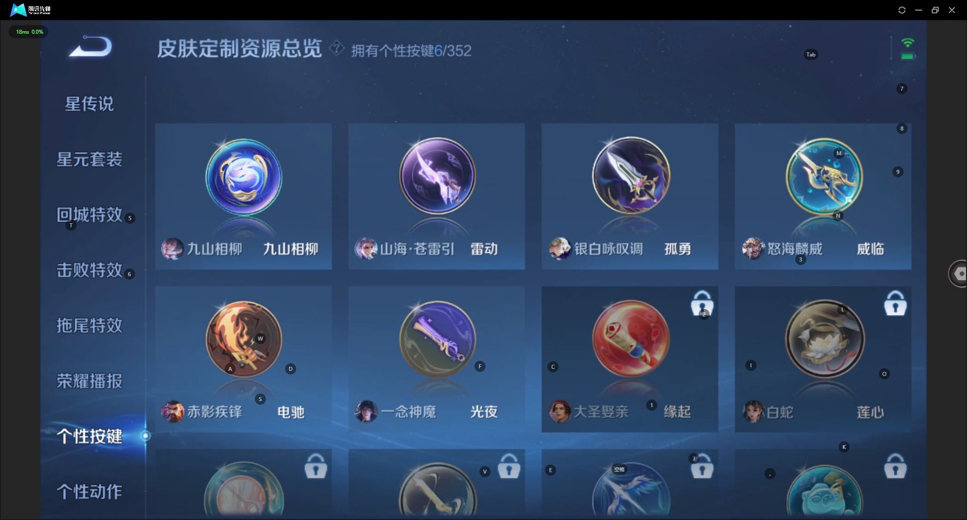 WZCMW3455764王者荣耀账号详情图14