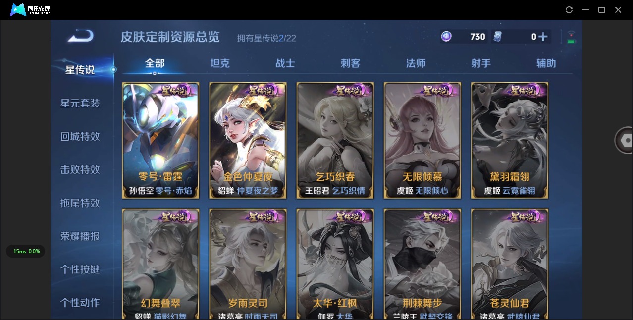 HPQM3442882和平精英账号详情图9 HPQM3442882和平精英账号详情图9