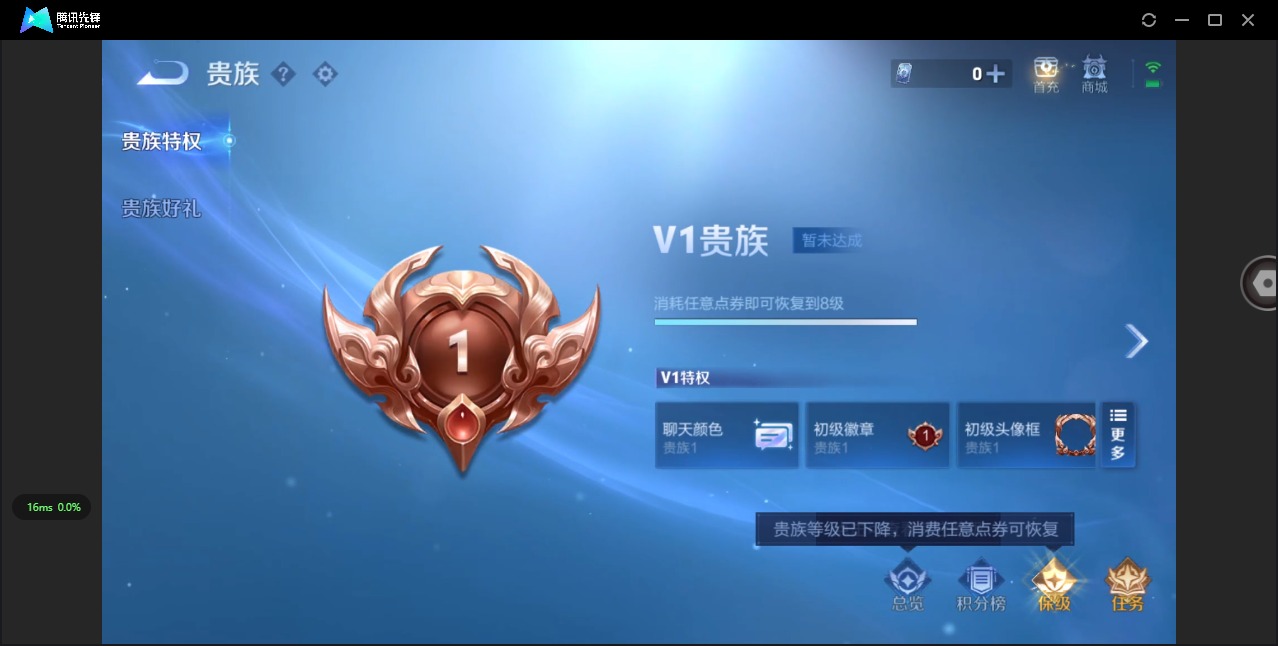 HPQM3442882和平精英账号详情图12 HPQM3442882和平精英账号详情图12