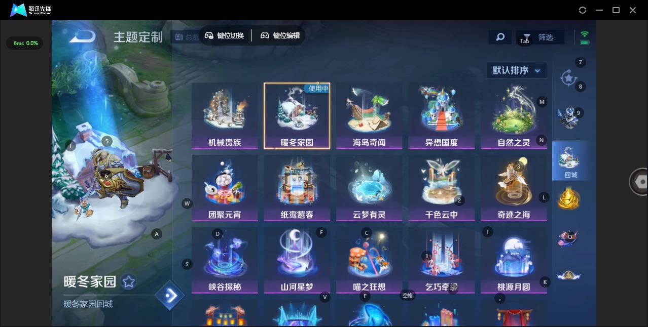 WZCMW3455761王者荣耀账号详情图9