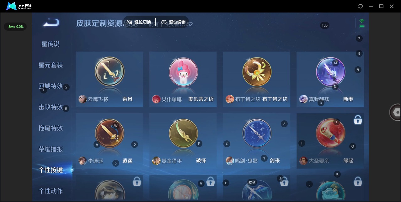 WZCMW3455761王者荣耀账号详情图11