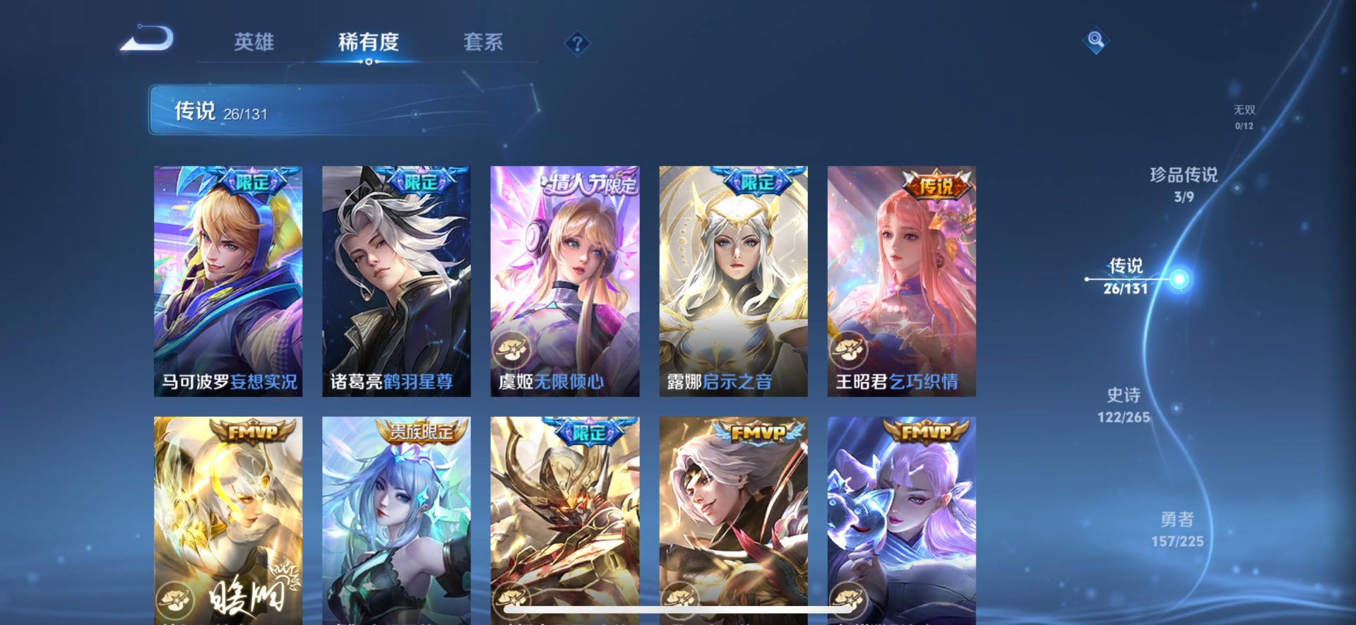 HPCMW3442790和平精英账号详情图41