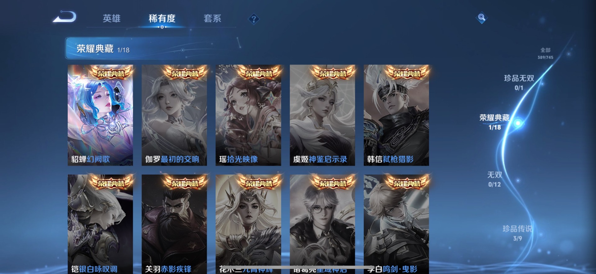 HPCMW3442790和平精英账号详情图44