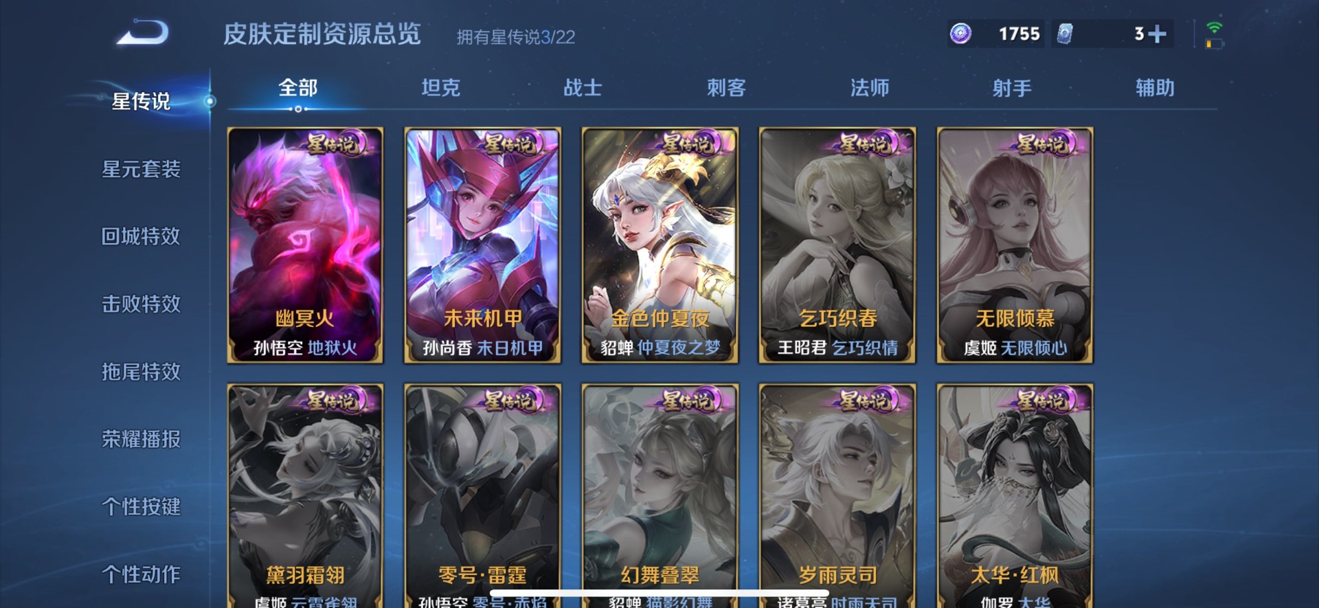 HPCMW3442790和平精英账号详情图45