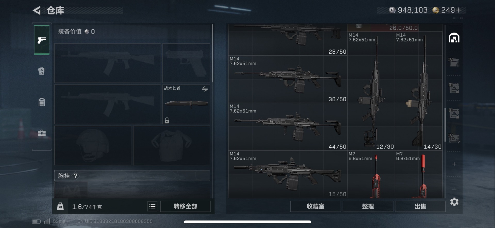 SJZQM395628三角洲行动账号详情图10