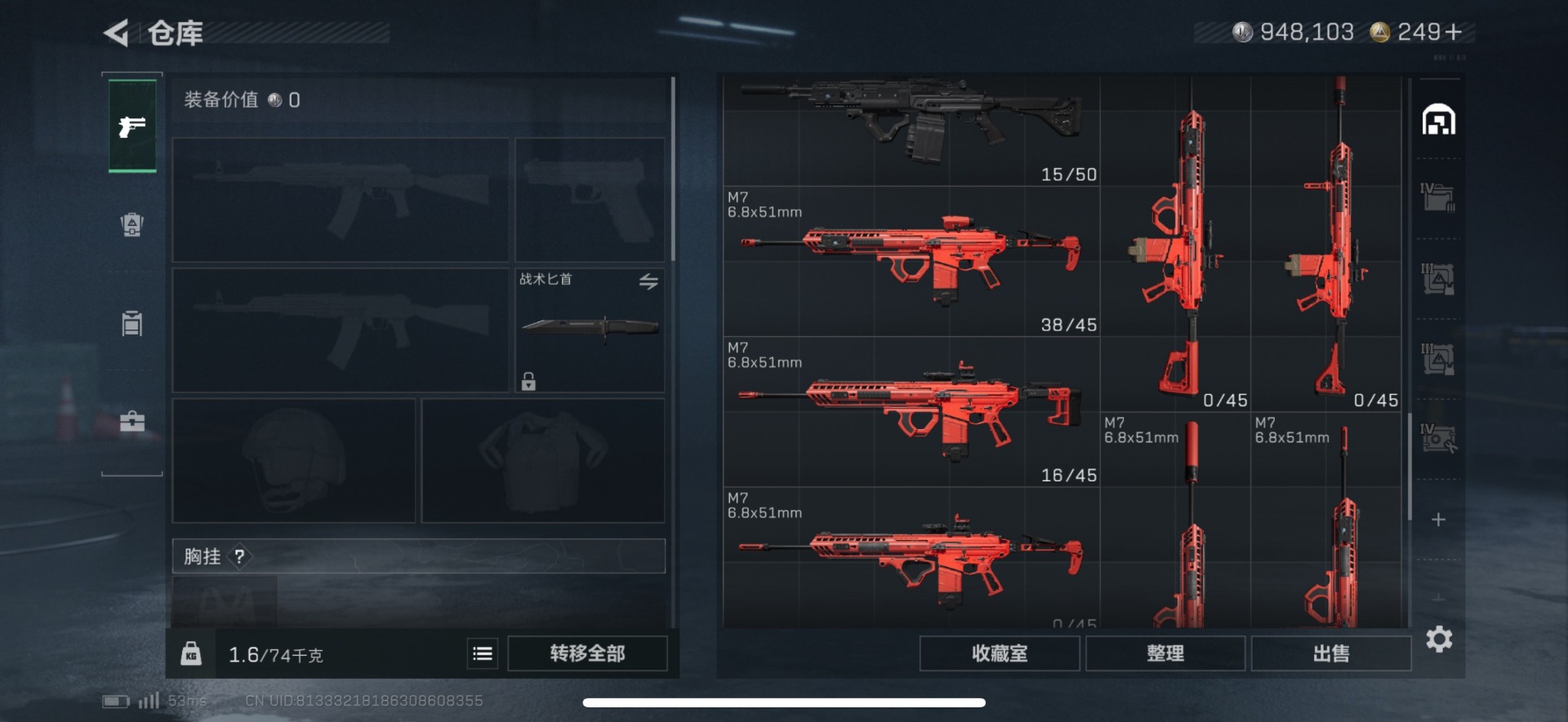 SJZQM395628三角洲行动账号详情图11