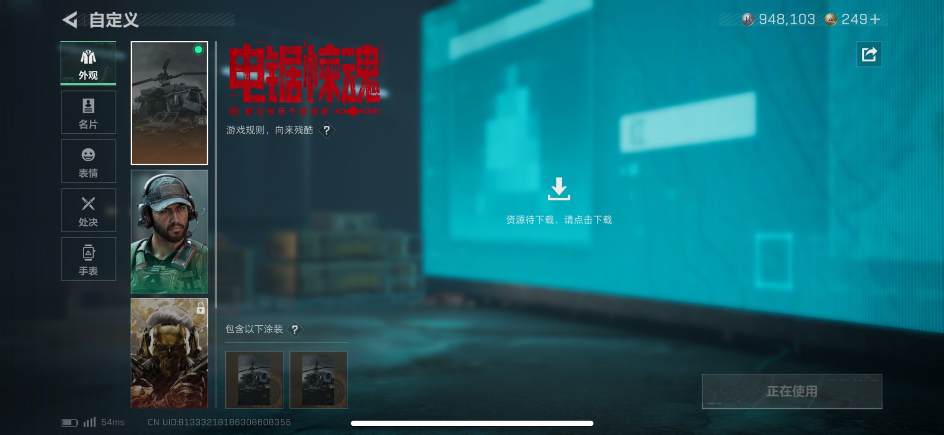 SJZQM395628三角洲行动账号详情图19