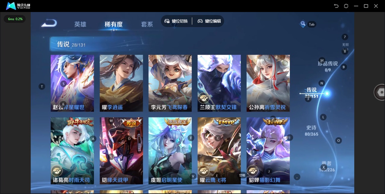 WZCMW3455801王者荣耀账号详情图10