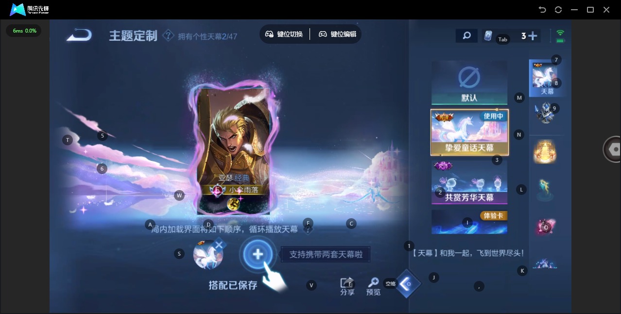 WZCMW3455801王者荣耀账号详情图12