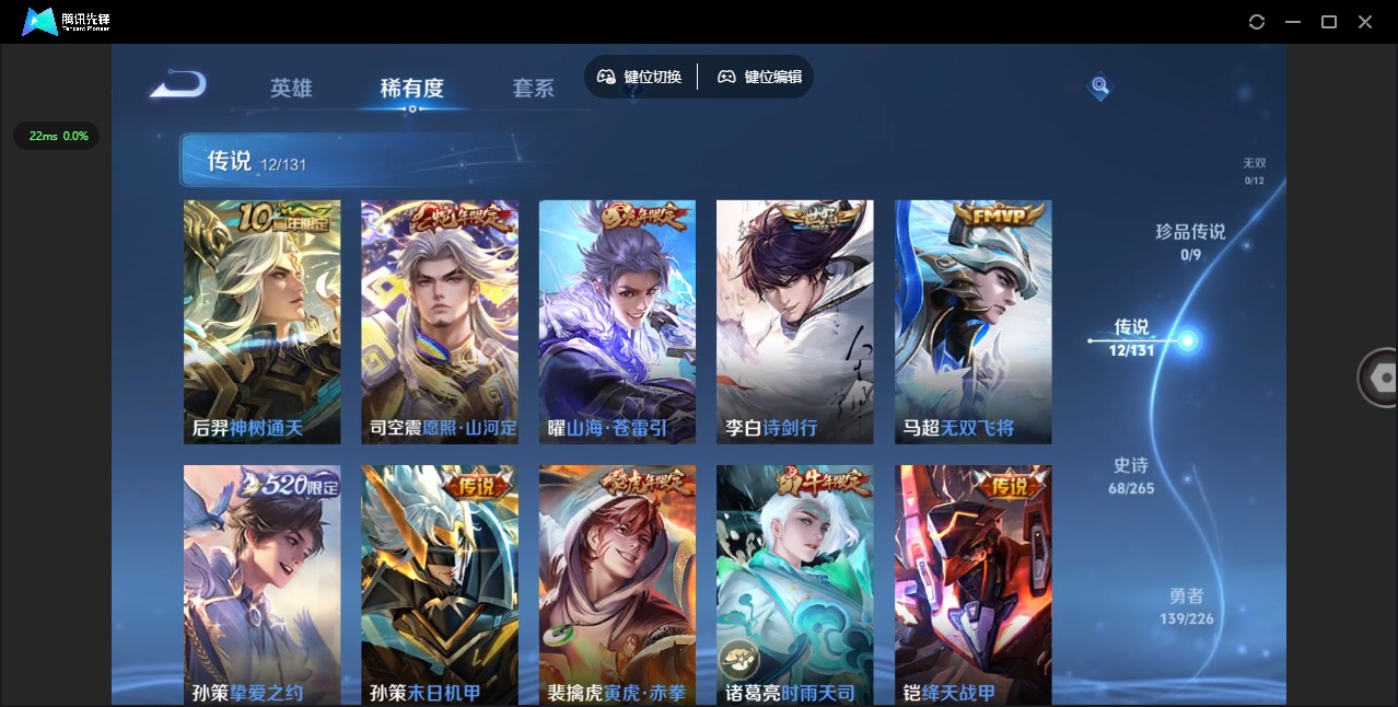 WZCMW3455823王者荣耀账号详情图6