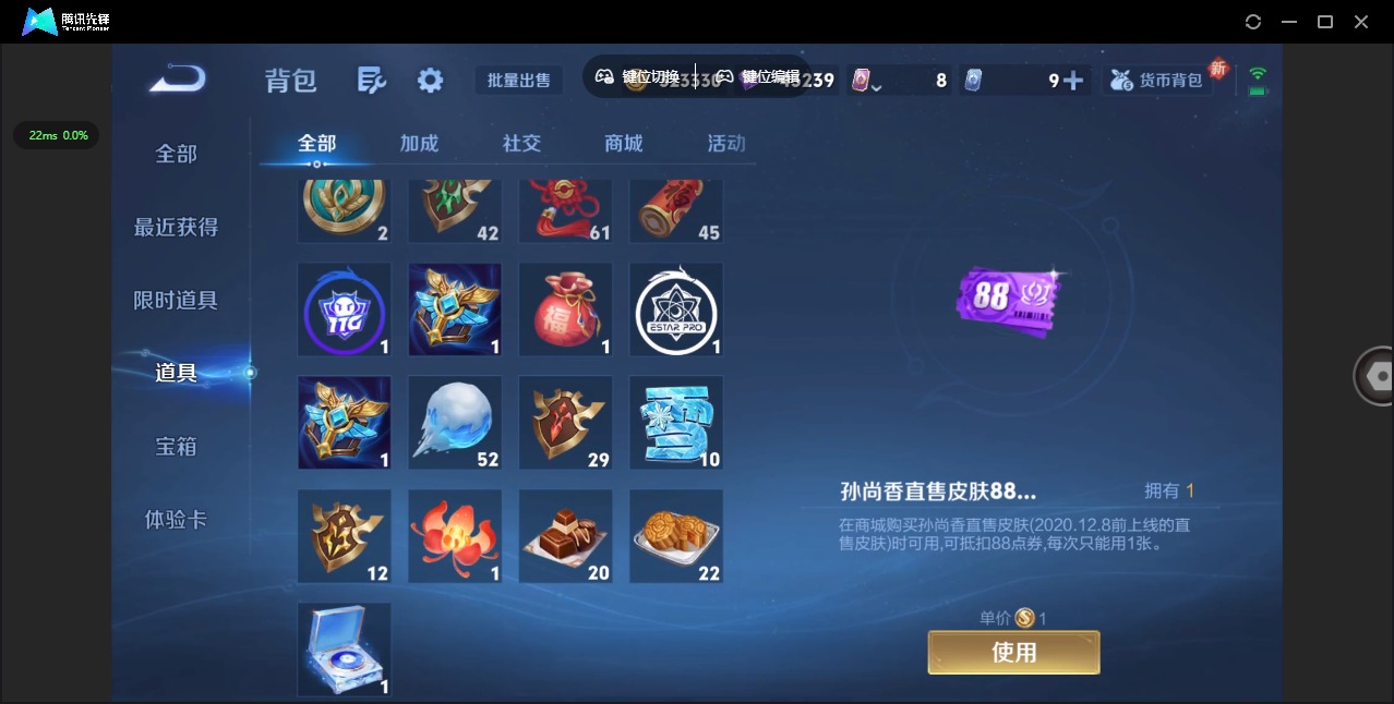 WZCMW3455823王者荣耀账号详情图14