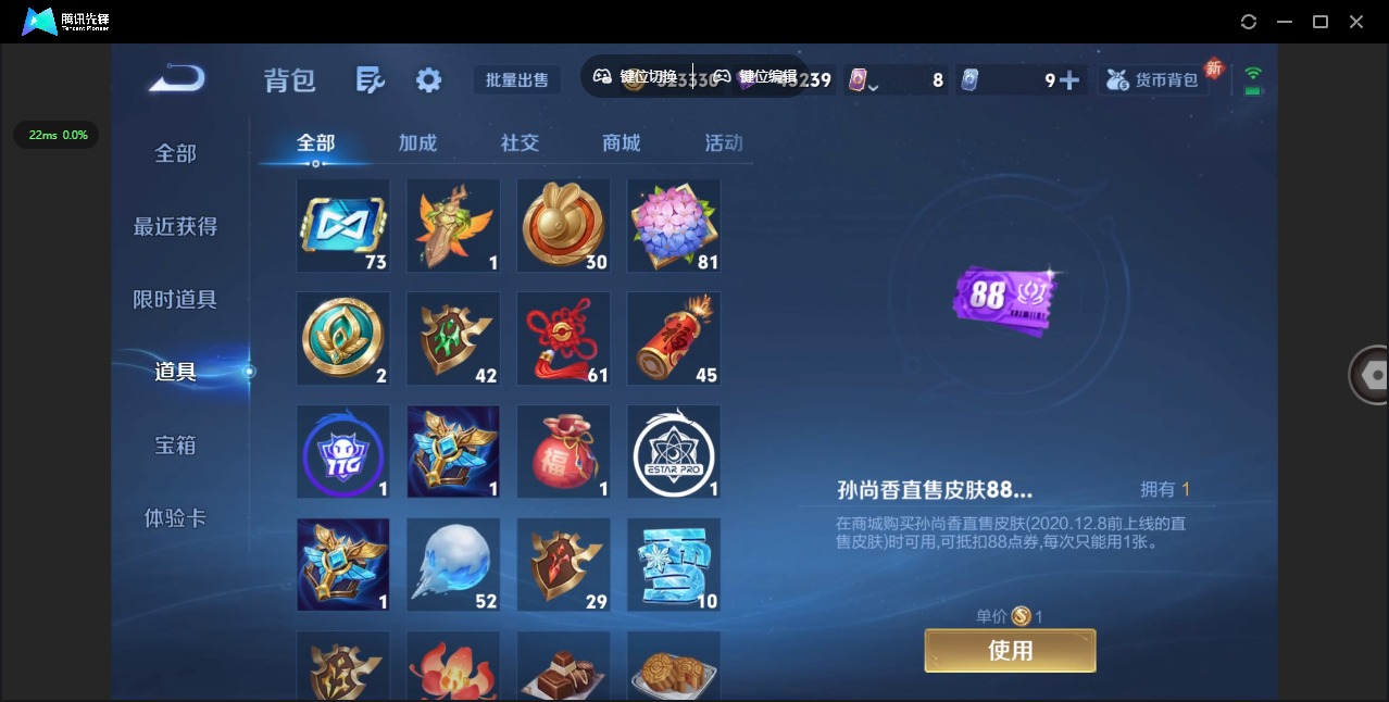 WZCMW3455823王者荣耀账号详情图13