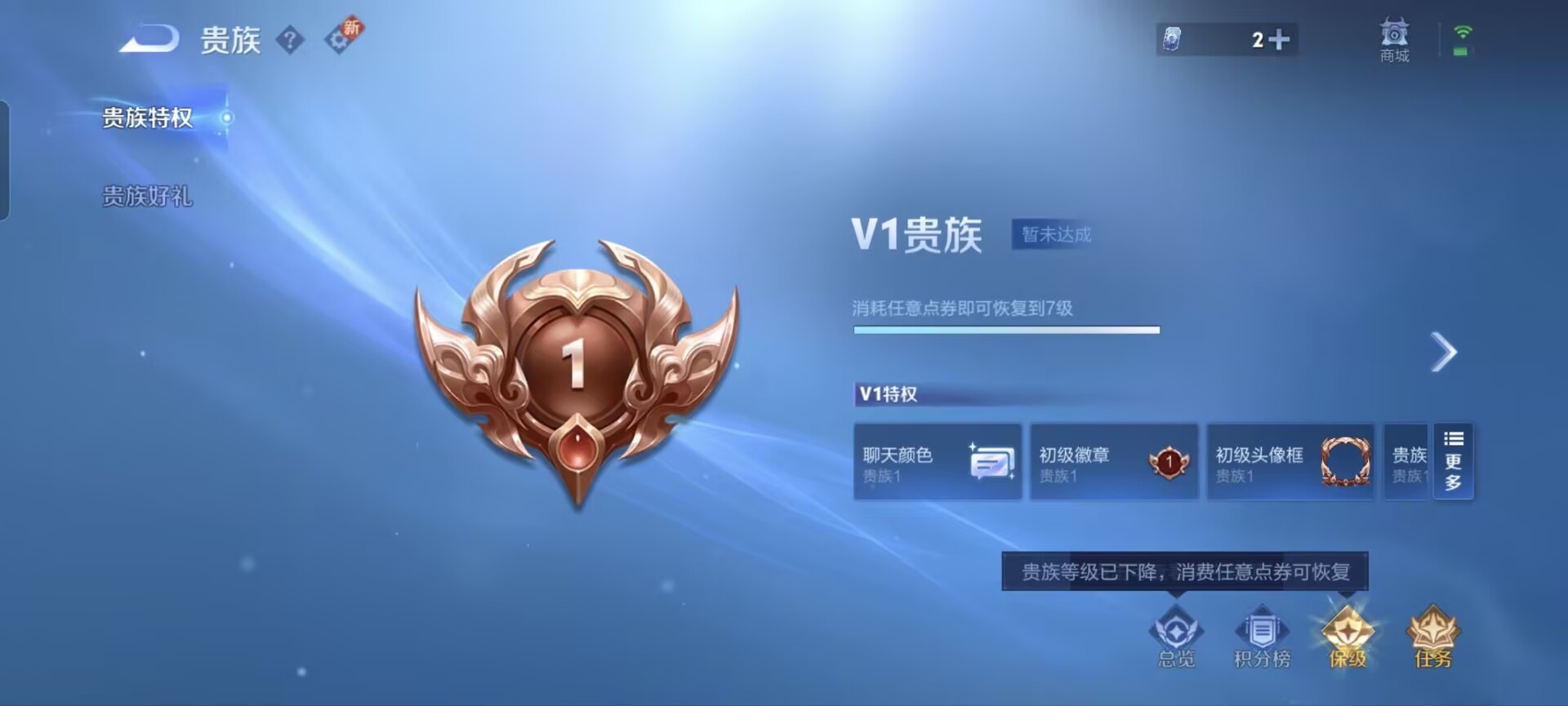 WZCMW3455827王者荣耀账号详情图6