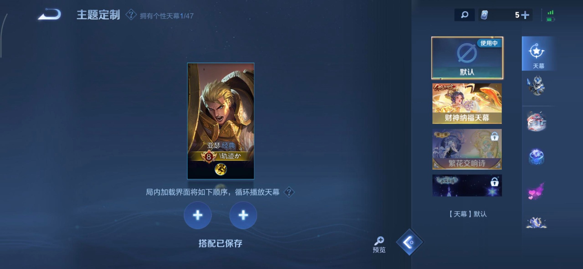 WZCMW3455854王者荣耀账号详情图14