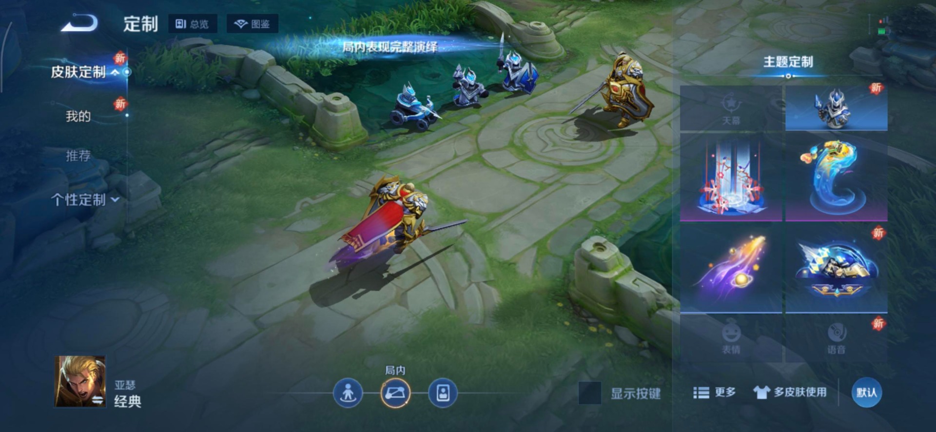 WZCMW3455857王者荣耀账号详情图18