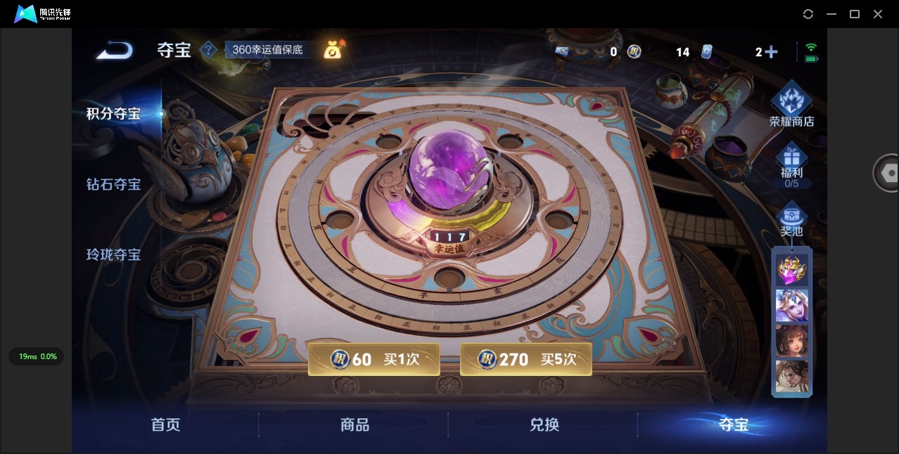 WZCMW3455856王者荣耀账号详情图5