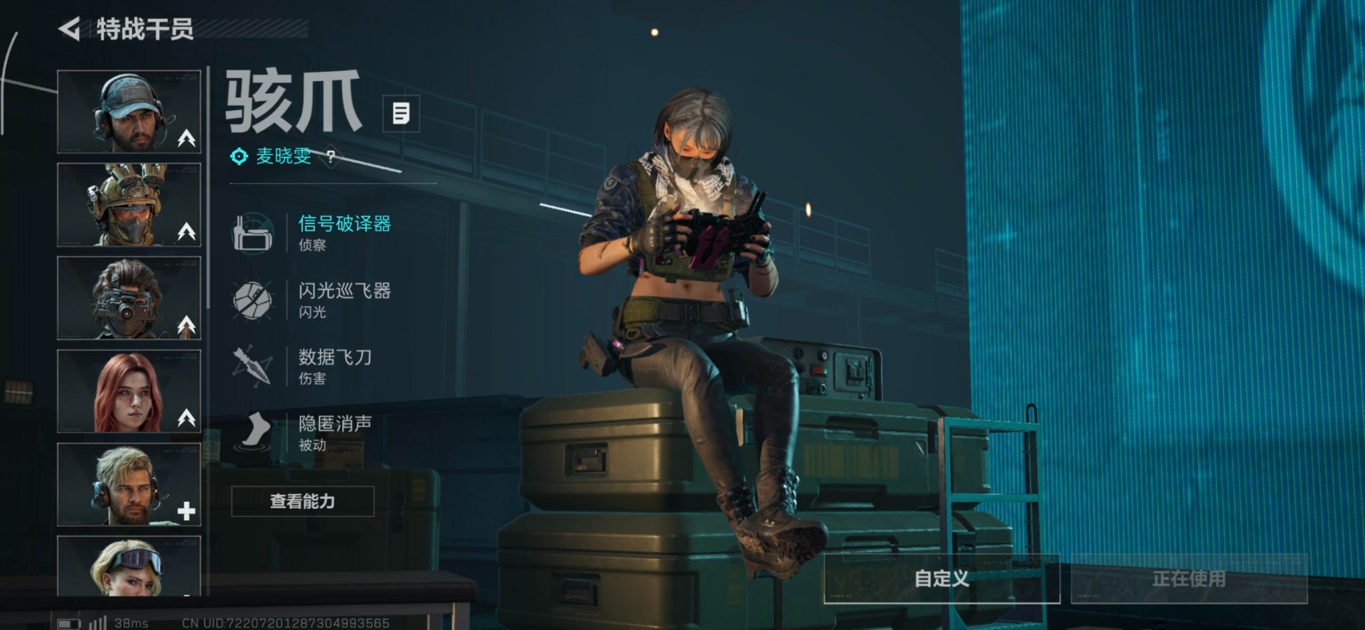 SJZQM395627三角洲行动账号详情图13 SJZQM395627三角洲行动账号详情图13