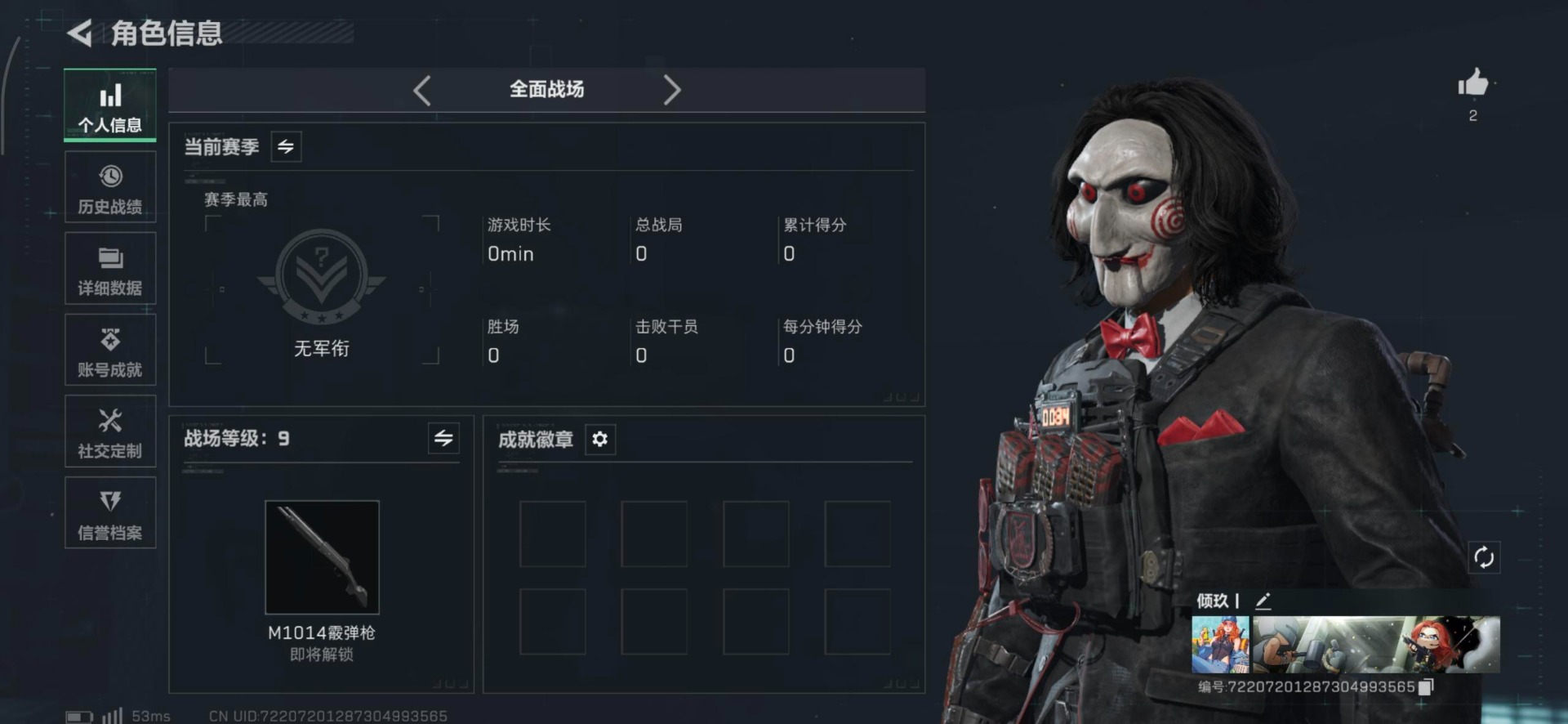 SJZQM395627三角洲行动账号详情图14 SJZQM395627三角洲行动账号详情图14