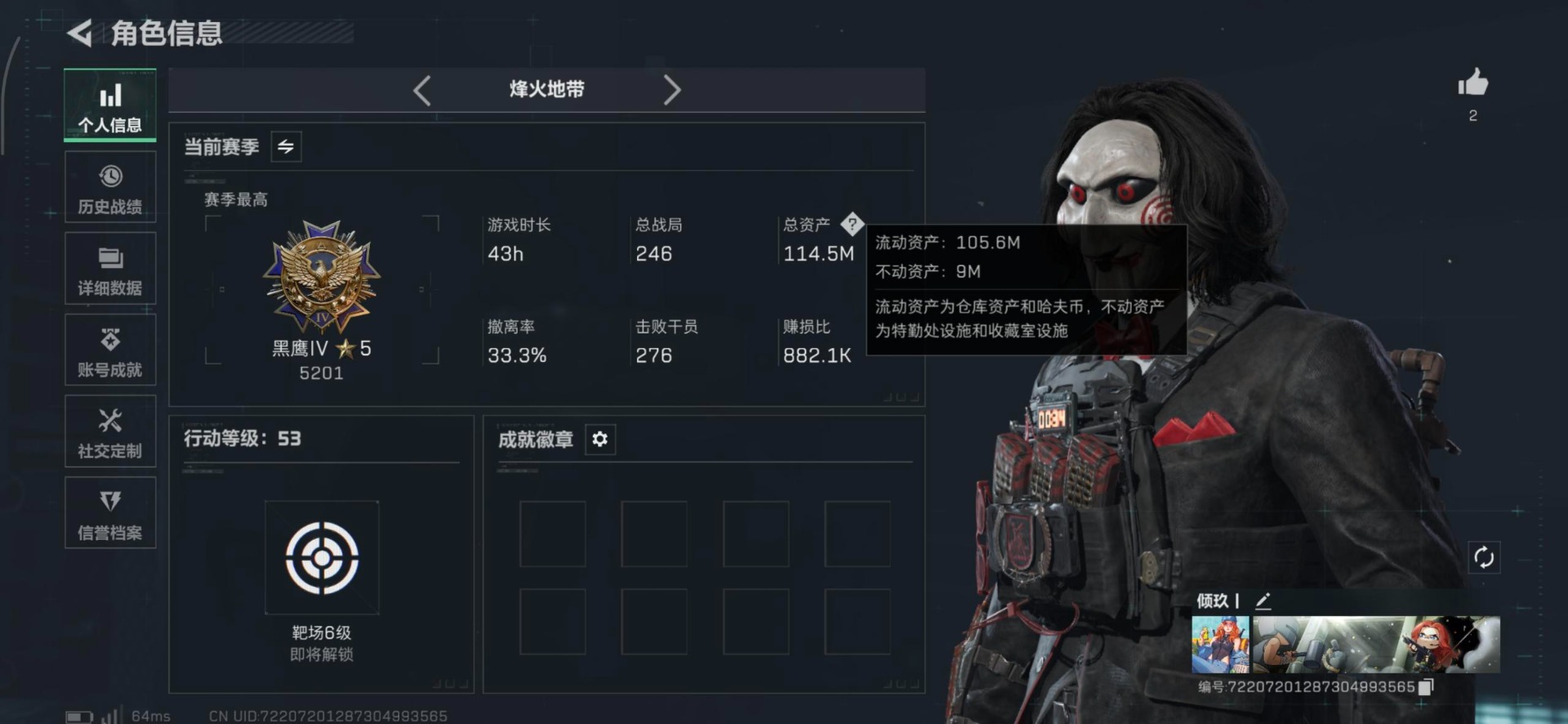 SJZQM395627三角洲行动账号详情图31 SJZQM395627三角洲行动账号详情图31