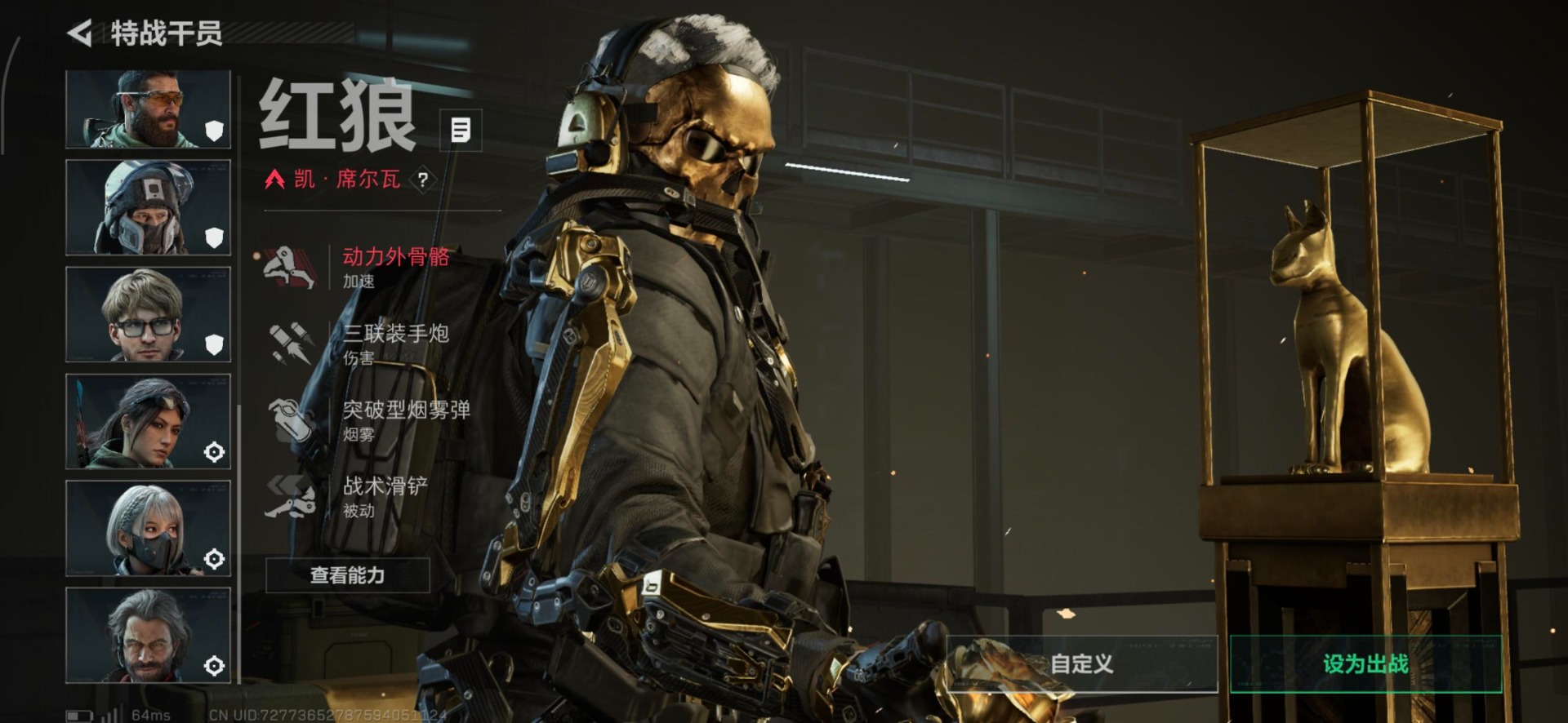 SJZQM395588三角洲行动账号详情图6