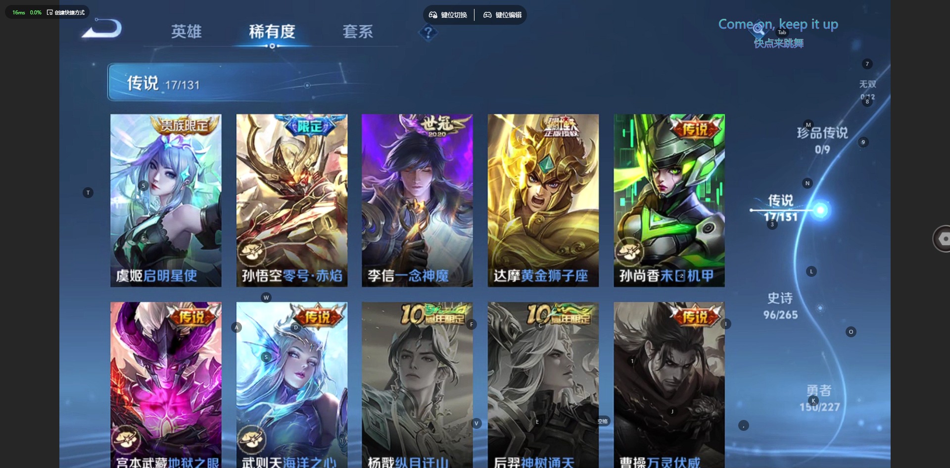 WZQM3455879王者荣耀账号详情图9