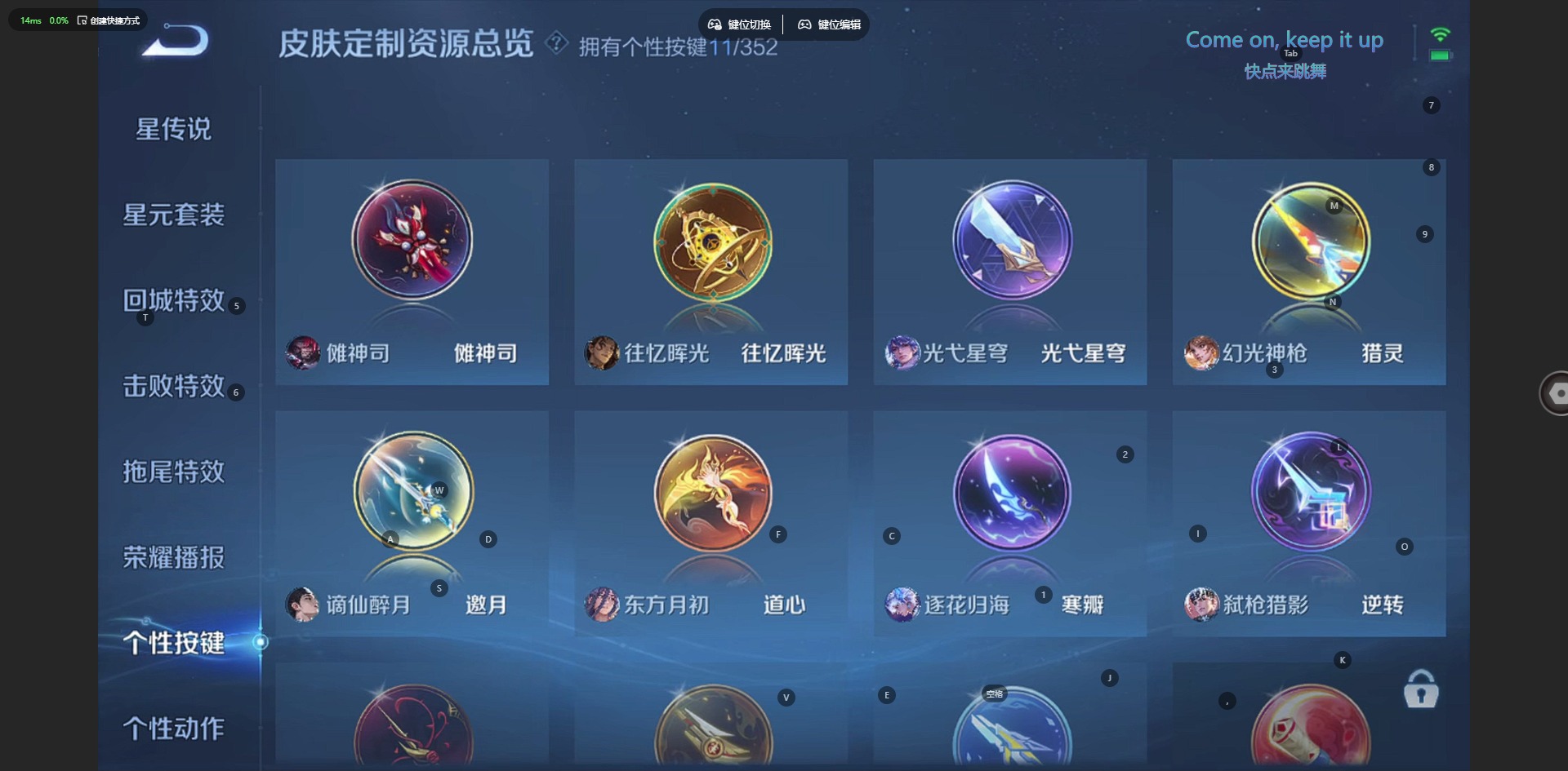 WZQM3455879王者荣耀账号详情图16