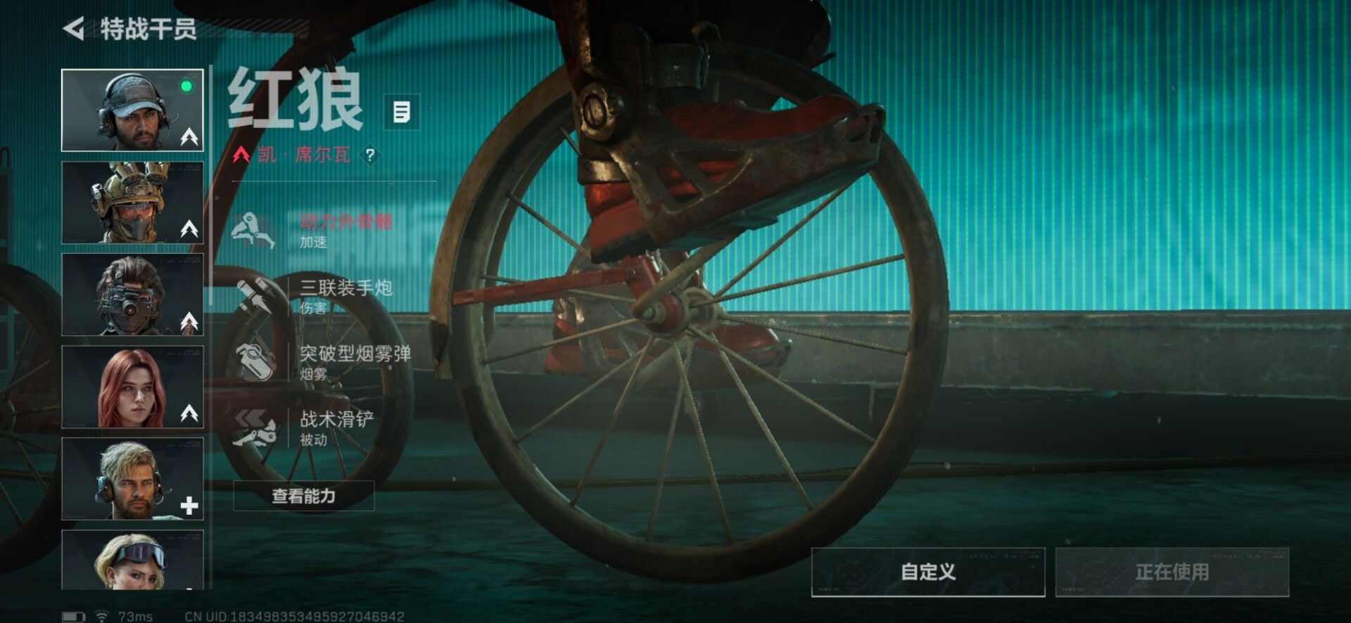 SJZQM395352三角洲行动账号详情图8